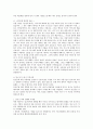 여성 생식기와 임신 분만과 운동 24페이지