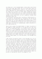 학교사회복지의 문제점 및 과제와 방안 9페이지