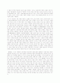 [정치] 철인왕정 과 혼합정체 비교분석 3페이지