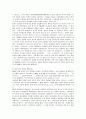 [시민사회운동]아시아 시민사회의 발전과 평화운동의 가능성 고찰 6페이지