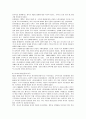 [시민사회운동]아시아 시민사회의 발전과 평화운동의 가능성 고찰 7페이지