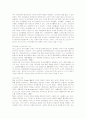 [댄스스포츠]생활체육으로서 댄스스포츠의 가치와 역할 7페이지