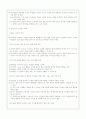가치분석 수업 모형 2페이지