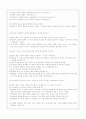 가치분석 수업 모형 10페이지