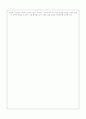 가치분석 수업 모형 11페이지