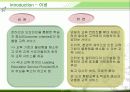 메가스터디의 전략과 성공요인 분석 5페이지