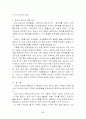 호주제레포트(호주제 폐지 찬성 의견/ 호주제 폐지 반대 의견/호주제의 기능/호주제로 인한 폐해/호주제 폐지에 따른 대안) 5페이지