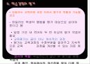 타일러의 목표중심 교육과정에 대한 모든것PPT 15페이지