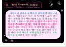 타일러의 목표중심 교육과정에 대한 모든것PPT 18페이지