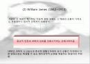 프래그머티즘과 교육 17페이지