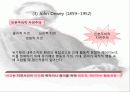프래그머티즘과 교육 20페이지