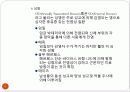 청년기의 성행동과 문제 PPT 6페이지