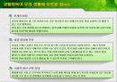 생활체육론(생활체육이 우리생활에 미치는 영향) 5페이지