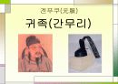 일본의성인식에대하여 12페이지