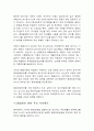 환경과 정책(한중일 대기오염 현황과 대책) 15페이지