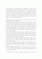 자기소개서 BEST 최신합격예문★★ 6페이지