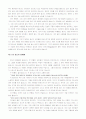 스펄전 전도와 설교 전체 자료정리 7페이지