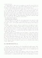 스펄전 전도와 설교 전체 자료정리 8페이지