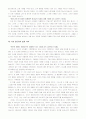 스펄전 전도와 설교 전체 자료정리 16페이지