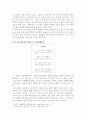 시인 김소월, 작품경향, 작품분석 4페이지