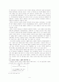 한국 현대시인 유치환, , , , , , , ,  4페이지