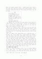 한국 현대시인 유치환, , , , , , , ,  6페이지
