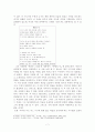 한국 현대시인 유치환, , , , , , , ,  7페이지
