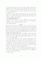 한국 현대시인 유치환, , , , , , , ,  9페이지