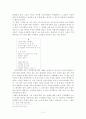한국 현대시인 유치환, , , , , , , ,  11페이지