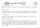 MCM multichip module 2페이지