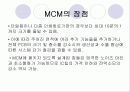 MCM multichip module 8페이지