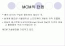MCM multichip module 9페이지