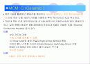 MCM multichip module 16페이지