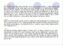 MCM multichip module 20페이지