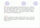 MCM multichip module 21페이지