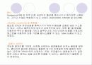 MCM multichip module 22페이지