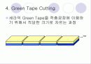 MCM multichip module 27페이지