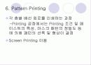 MCM multichip module 29페이지