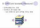 MCM multichip module 32페이지