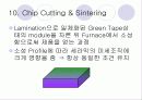 MCM multichip module 33페이지