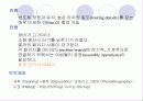 MCM multichip module 36페이지
