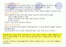 MCM multichip module 39페이지
