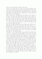 카프카의  독후감 2페이지