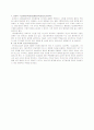  (조동일의 한국문학통사를 요약한 책)의 요약본 입니다. 시험 대비로 활용가능 30페이지