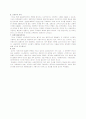  (조동일의 한국문학통사를 요약한 책)의 요약본 입니다. 시험 대비로 활용가능 40페이지