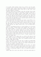 『콜럼버스가 바꾼 세계』를 읽고 3페이지