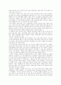 『콜럼버스가 바꾼 세계』를 읽고 7페이지