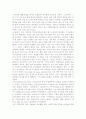 [디자인과 생활]100 years,100 chairs 전시회 감상문 2페이지