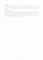 Jonassen의 구성주의 학습환경 설계 모형 발표문 요약정리 5페이지