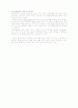 교육학개론 중간고사 시험대비 요약 11페이지